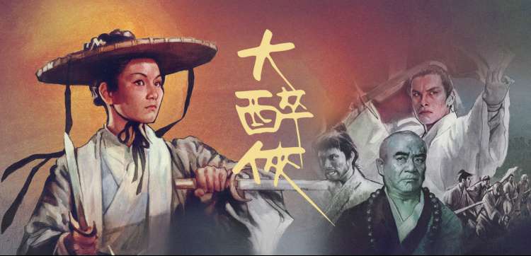 8x8x视频在线观看焦点推荐横幅一