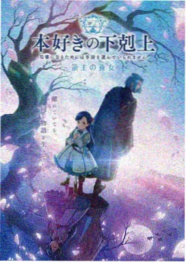 星海拾遗 8x8x视频在线观看动漫封面