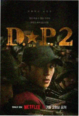 沉默的证词 8x8x视频在线观看剧集封面
